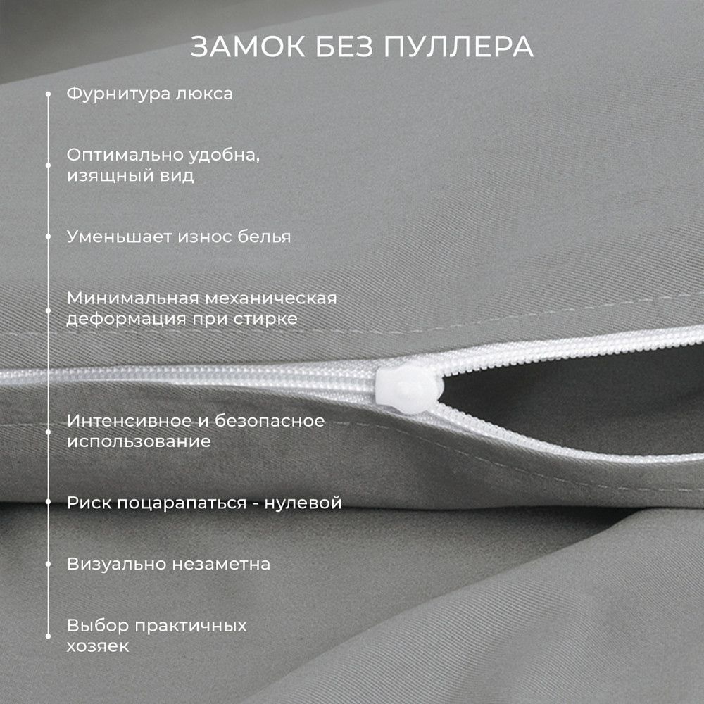 Пододеяльник | Моноспейс | Ecotex | Фото 2