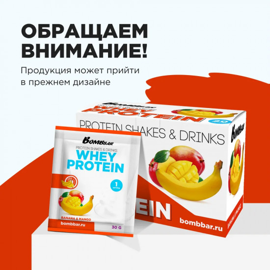 Коктейль протеиновый «Банан-манго»