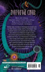 Титан - Фото 1