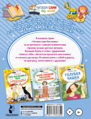 Буква «ТЫ» - Фото 1