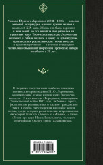 Стихотворения и поэмы - Фото 1