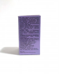 БАД «Гинкго Билоба» - Фото 4