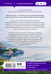 Фиалки в марте - Фото 1