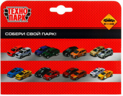 Машина инерционная «Внедорожник» - Фото 4