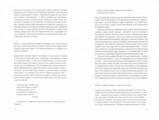 Памяти памяти