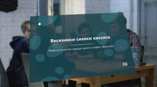 Игра настольная «Языколом»