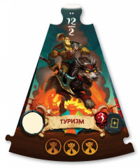 Игра настольная «Оркономика» - Фото 3