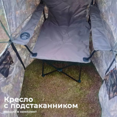 Палатка для охоты «Скрадок Засидка» - Фото 3