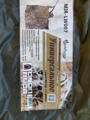 Палатка для охоты «Скрадок Засидка» - Фото 7