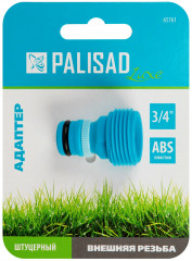 Адаптер штуцерный для полива - Фото 3