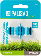 Переходник штуцерный для полива - Фото 3