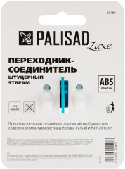 Переходник штуцерный для полива - Фото 4