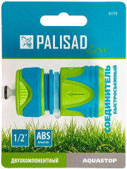 Соединитель быстросъемный - Фото 3