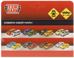 Машина инерционная «Спорткар» - Фото 4