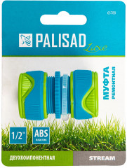 Муфта ремонтная для шланга - Фото 2