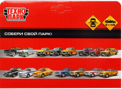 Машина инерционная «ГАЗ-31105 Волга» - Фото 7