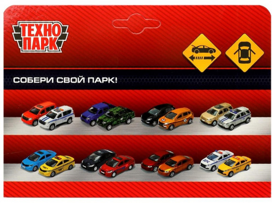 Машина инерционная «Спорткар»