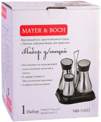 Набор для специй на подставке - Фото 5