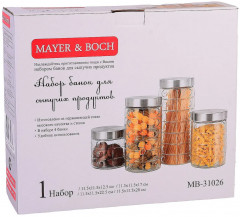 Набор банок с крышками - Фото 6