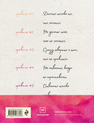 Хочу и буду. Подарочное издание - Фото 1