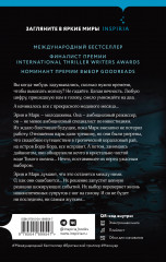 Нечто в воде - Фото 1