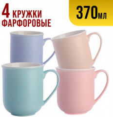 Набор кружек - Фото 1