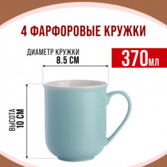 Набор кружек - Фото 2