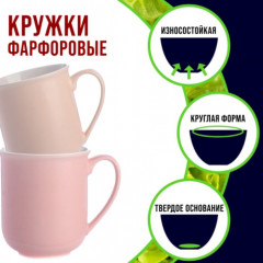 Набор кружек - Фото 3