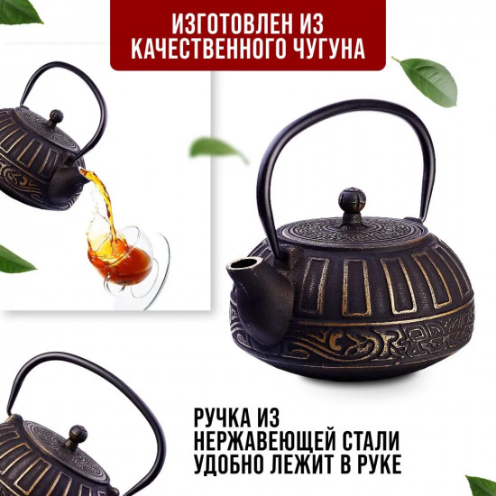 Чайник заварочный