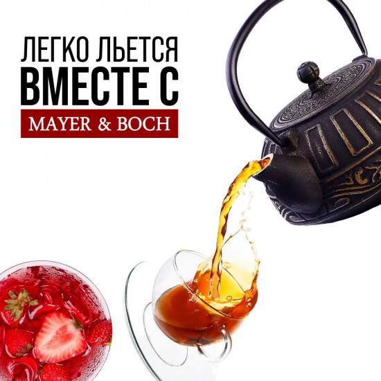 Чайник заварочный