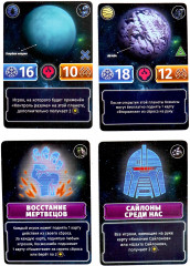 Игра настольная «Летим еще дальше!» - Фото 4