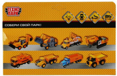 Машина инерционная «Самосвал ГАЗ-66» - Фото 5