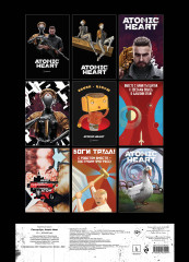 Постер-бук «Atomic Heart» - Фото 1