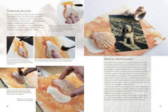 Акварель без правил. Техники, эксперименты, практические советы - Фото 4