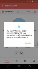 Чайник SkyKettle RK-G201S - Фото 2