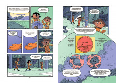 Вулканы. Научный комикс - Фото 5