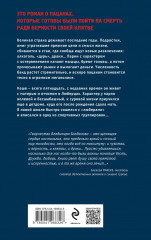 Клятва пацана - Фото 1