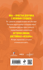 Алые паруса - Фото 1