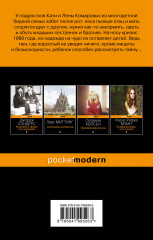 Поселок на реке Оредеж - Фото 1