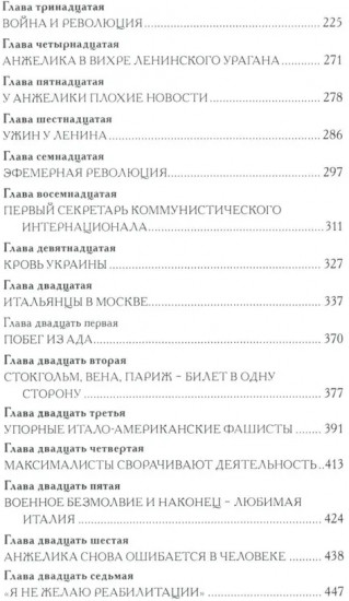 Я никогда не была спокойна