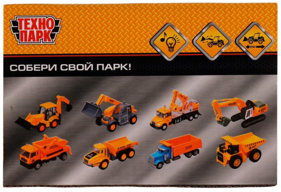 Машина «Бульдозер»