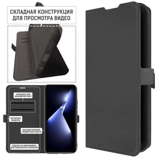 Чехол-книжка Eco Book для TECNO Pova 5