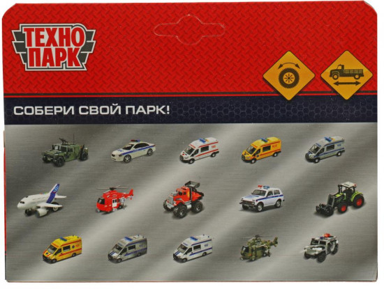 Машина «Грузовик бортовой»