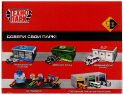 Гараж игрушечный - Фото 5