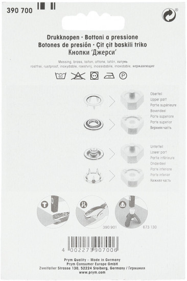 Набор кнопок «Джерси»