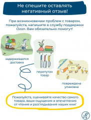 Пойдем гулять! Книга для родителей, которые хотят вместе со своими детьми лучше узнать наш мир - Фото 12