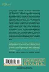 Нежность - Фото 1