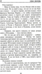 Югославия в огне - Фото 6