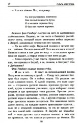 Югославия в огне - Фото 8