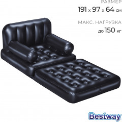Диван надувной «Multi-Max» - Фото 1